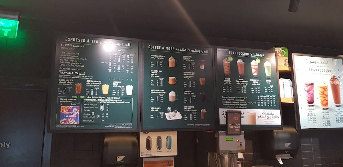 Starbucks меню