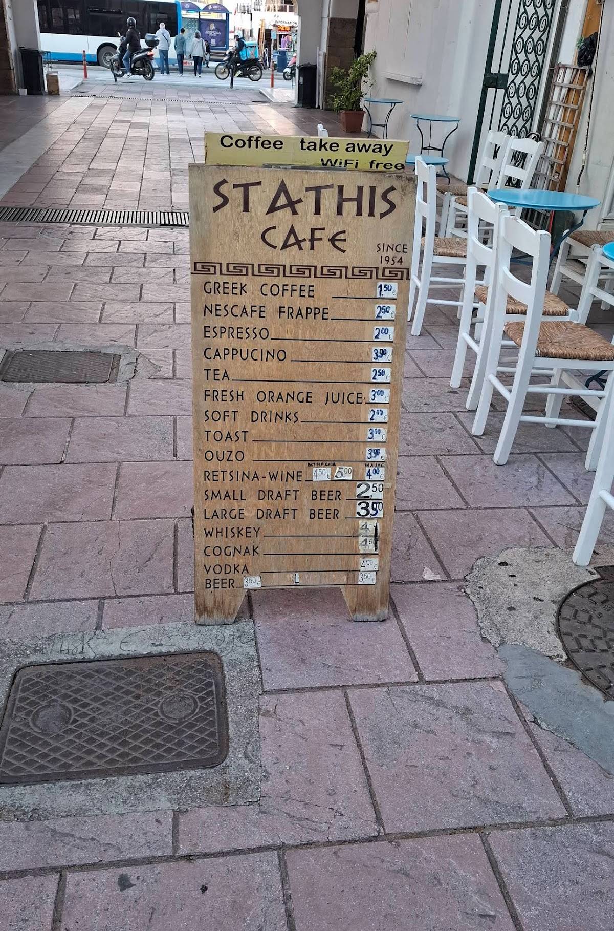 Stathis cafe меню
