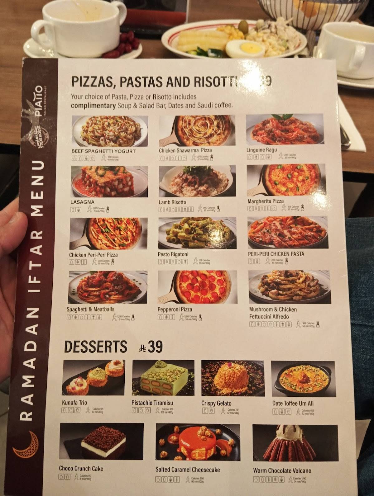 Steak House меню