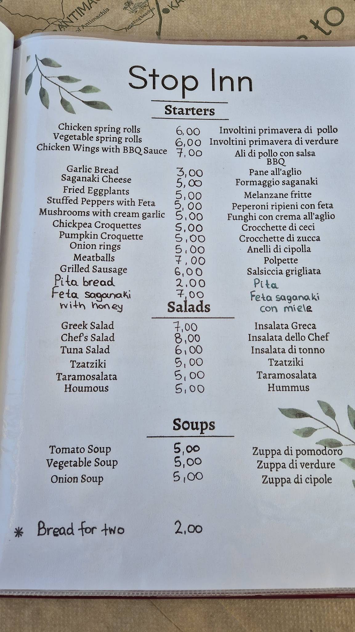 Stop Inn меню