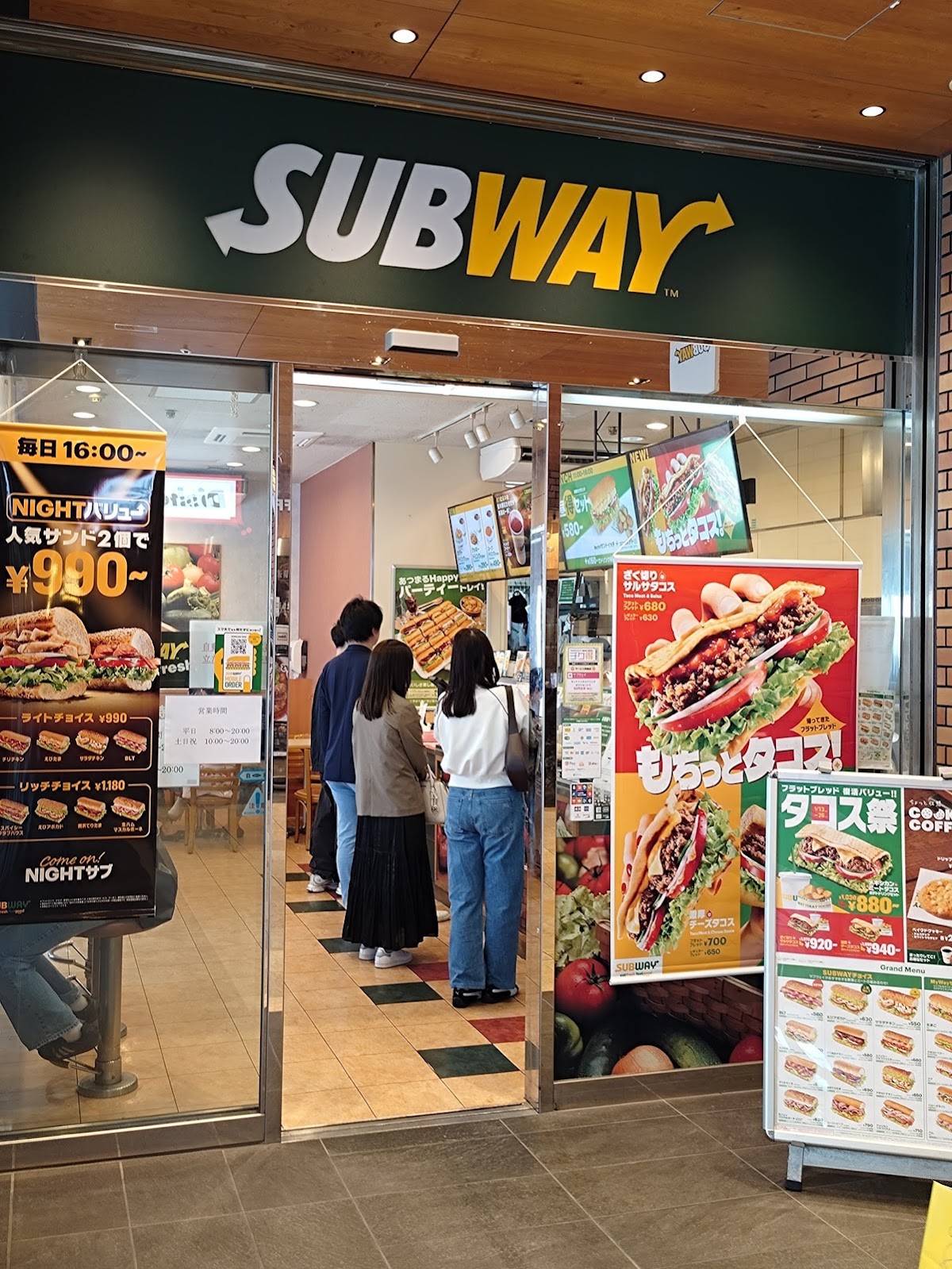 Subway меню