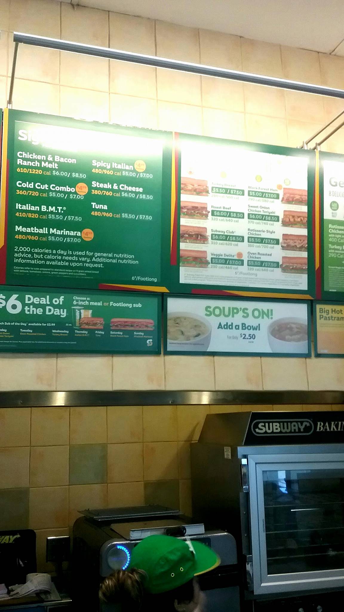 Subway меню
