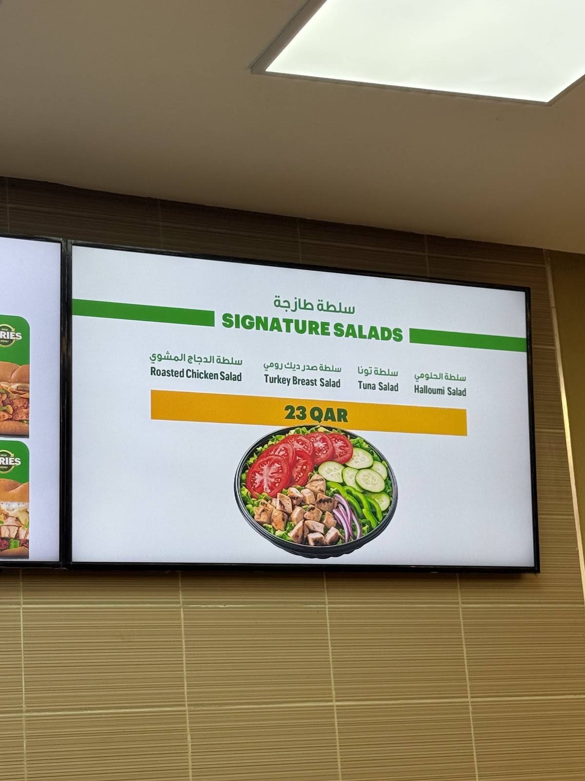Subway меню