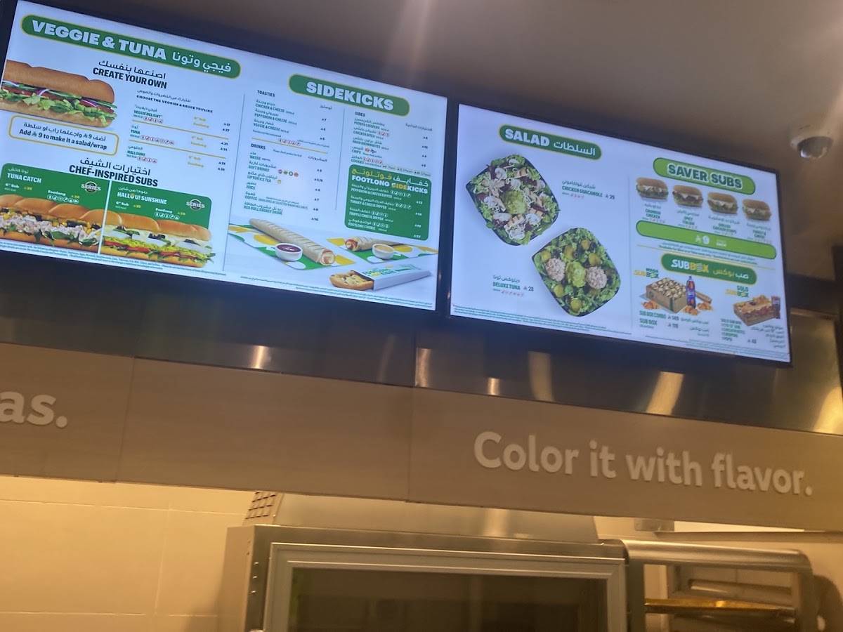 Subway меню