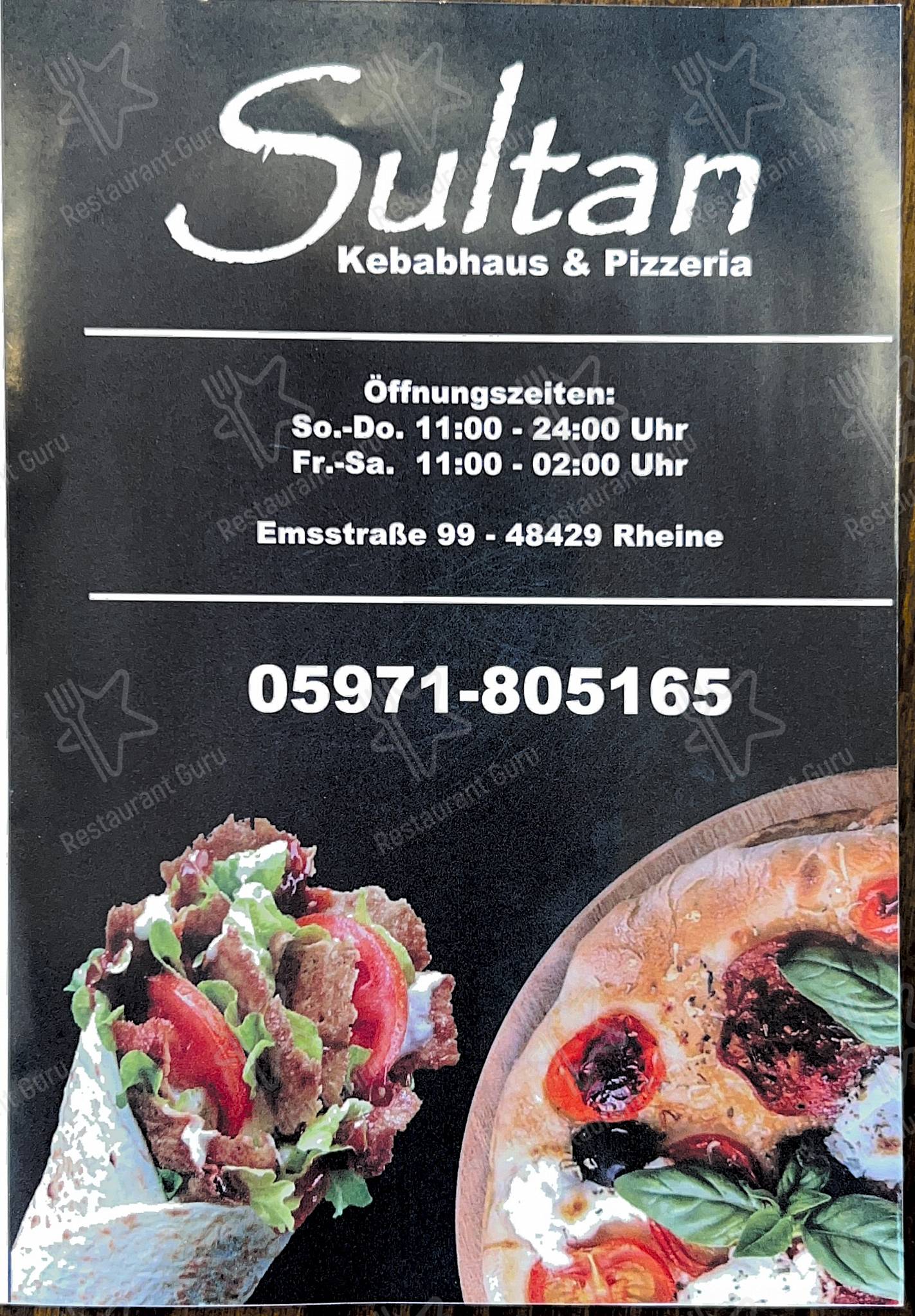 Меню ресторана Sultan Kebab Haus