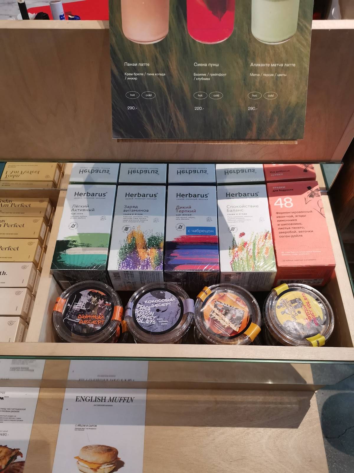 Surf Coffee меню