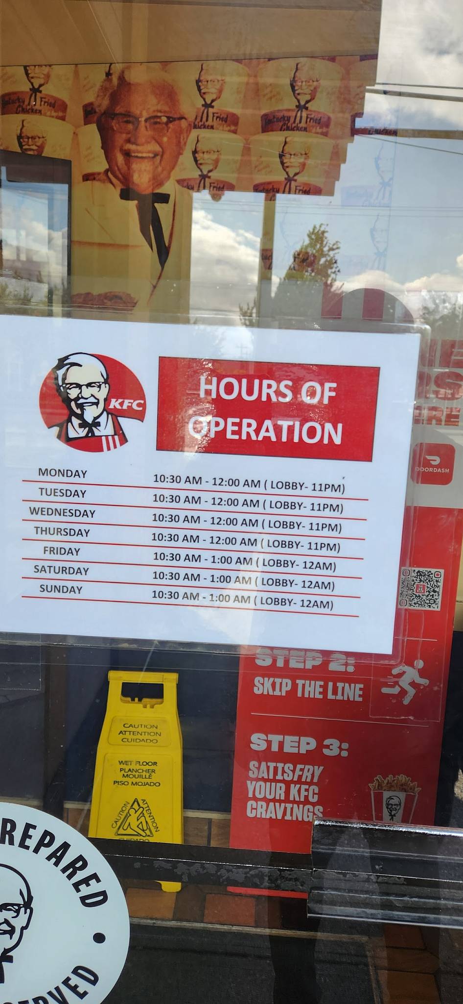 KFC меню