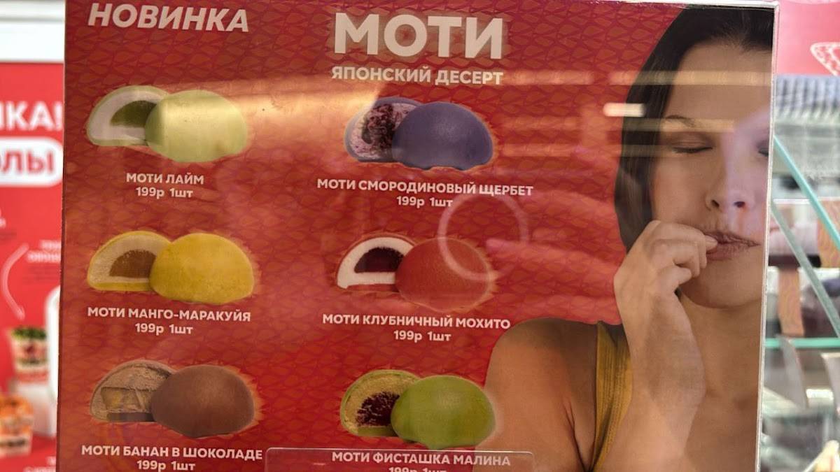 Суши-Маркет меню
