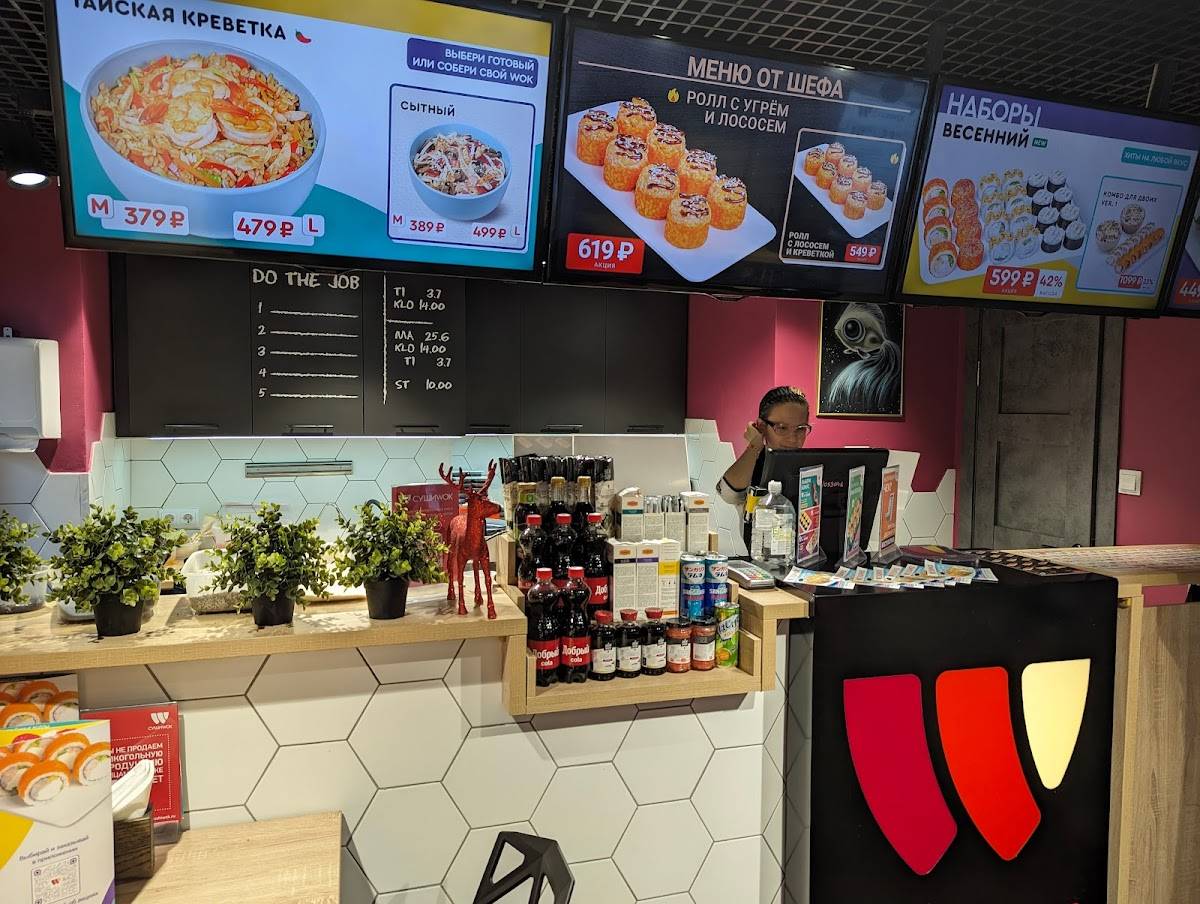 Суши Wok меню