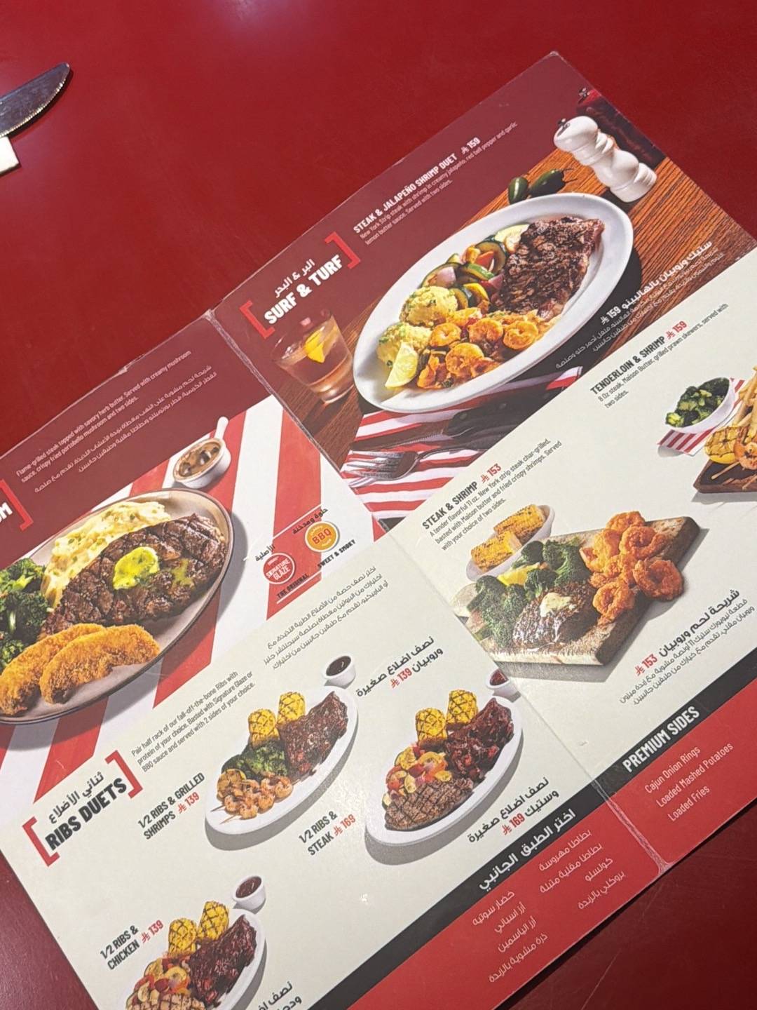 TGI Friday's меню