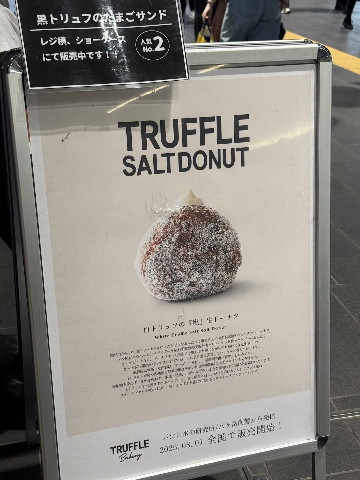 TRUFFLE mini Tokyo Sta. Store меню