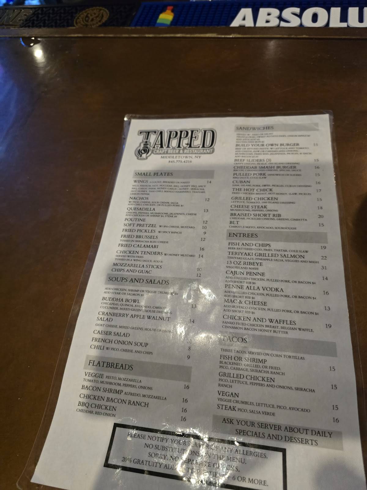 Tapped меню