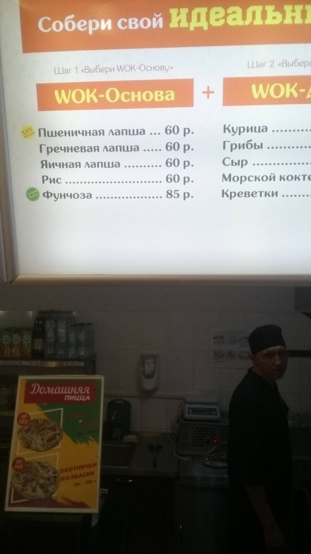 Татмак меню