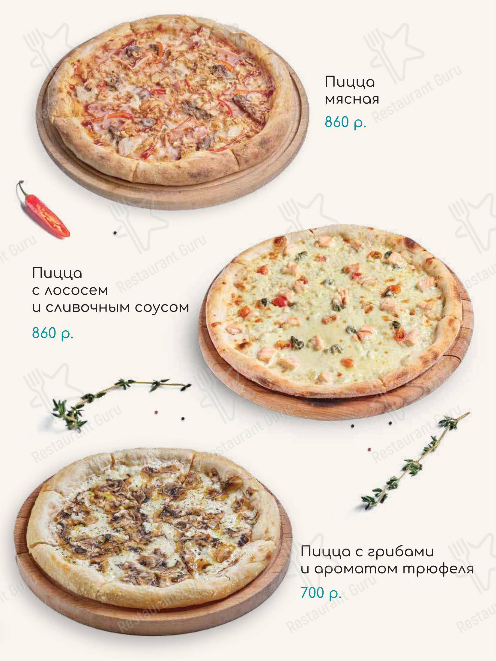 Dinner Menu ресторана TeikaBoom