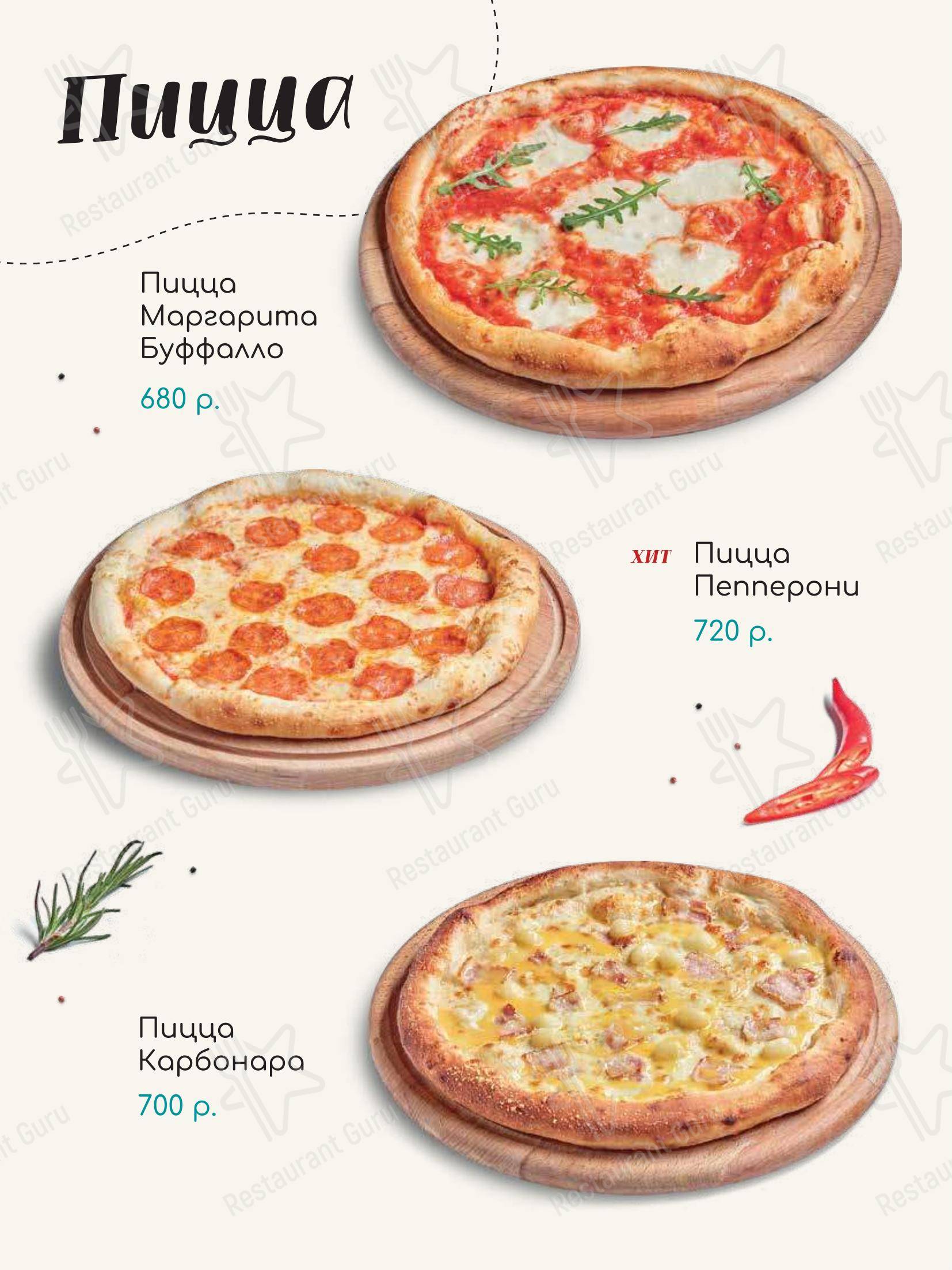 Lunch Menu ресторана TeikaBoom