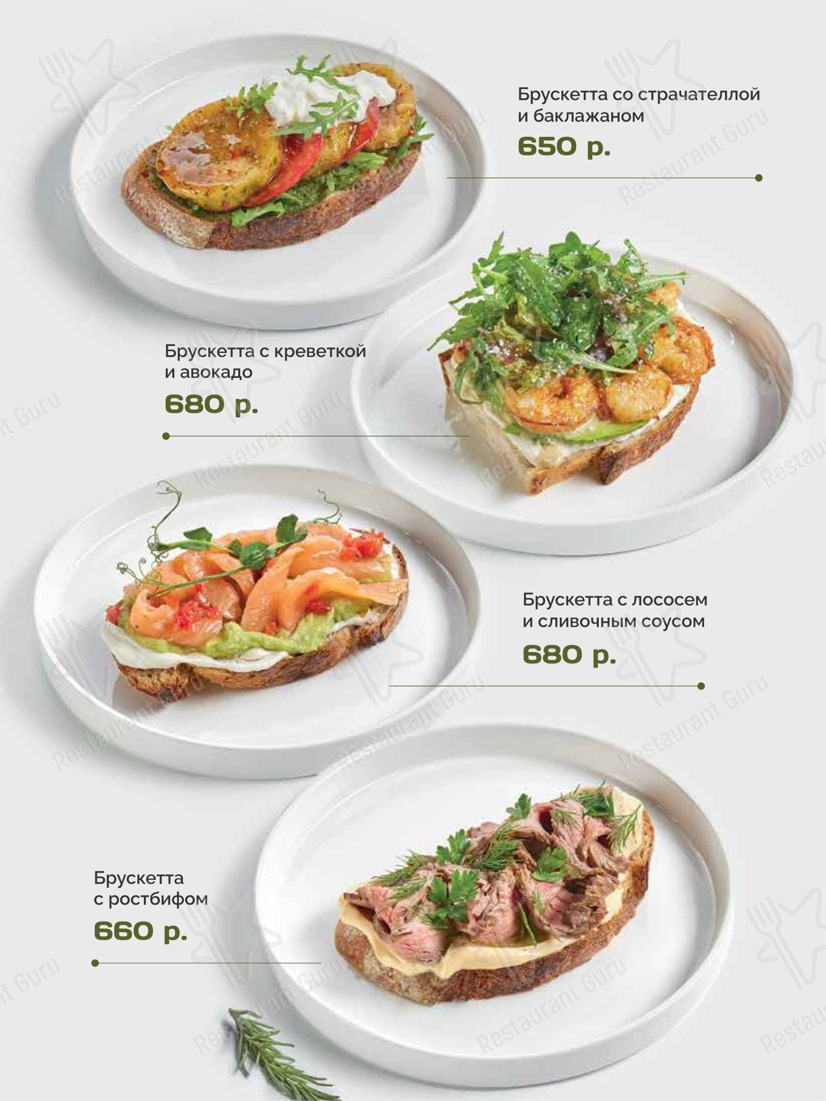 Ночное меню ресторана TeikaBoom в Москве