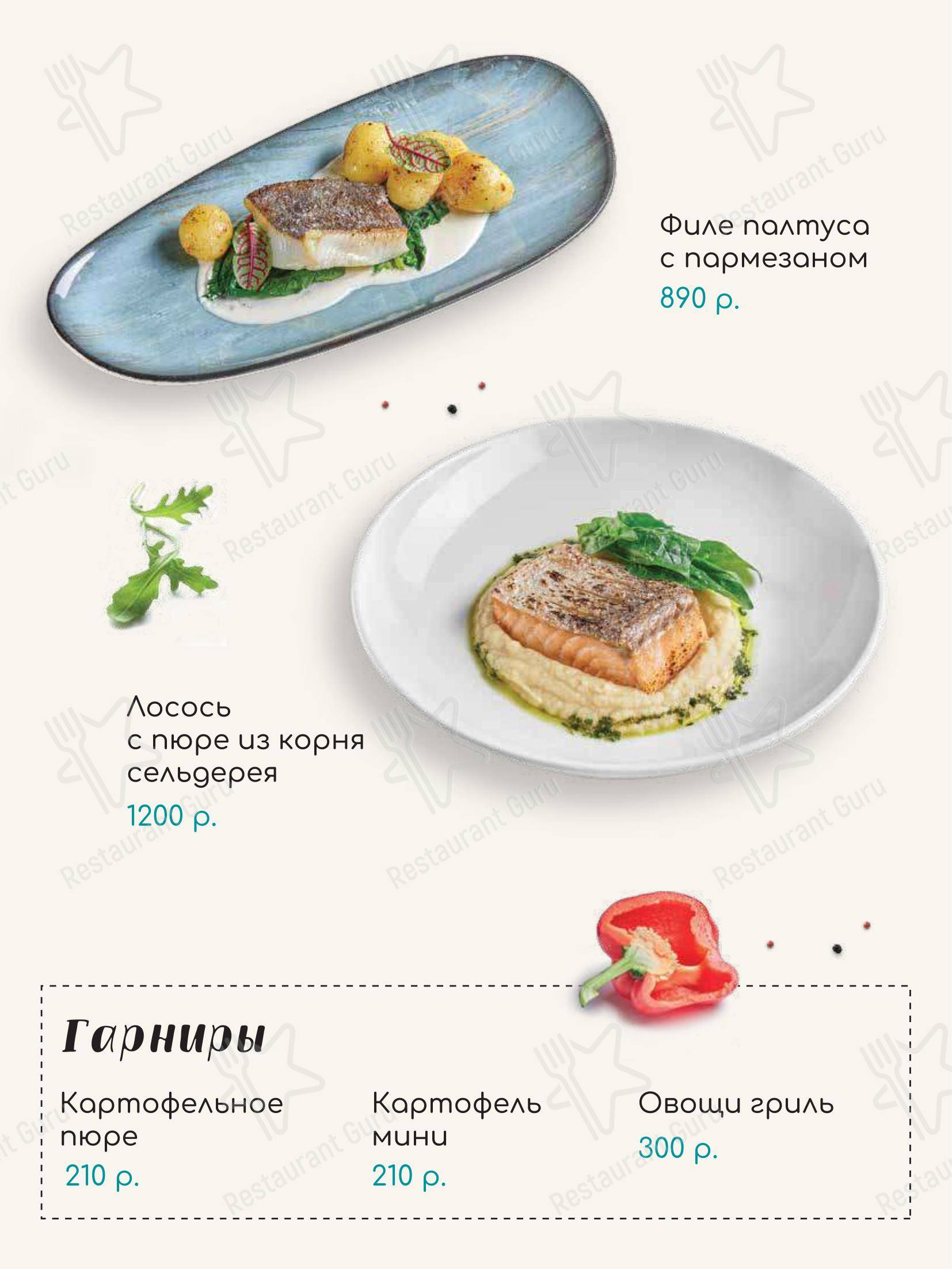 Меню ресторана TeikaBoom - Lunch Menu