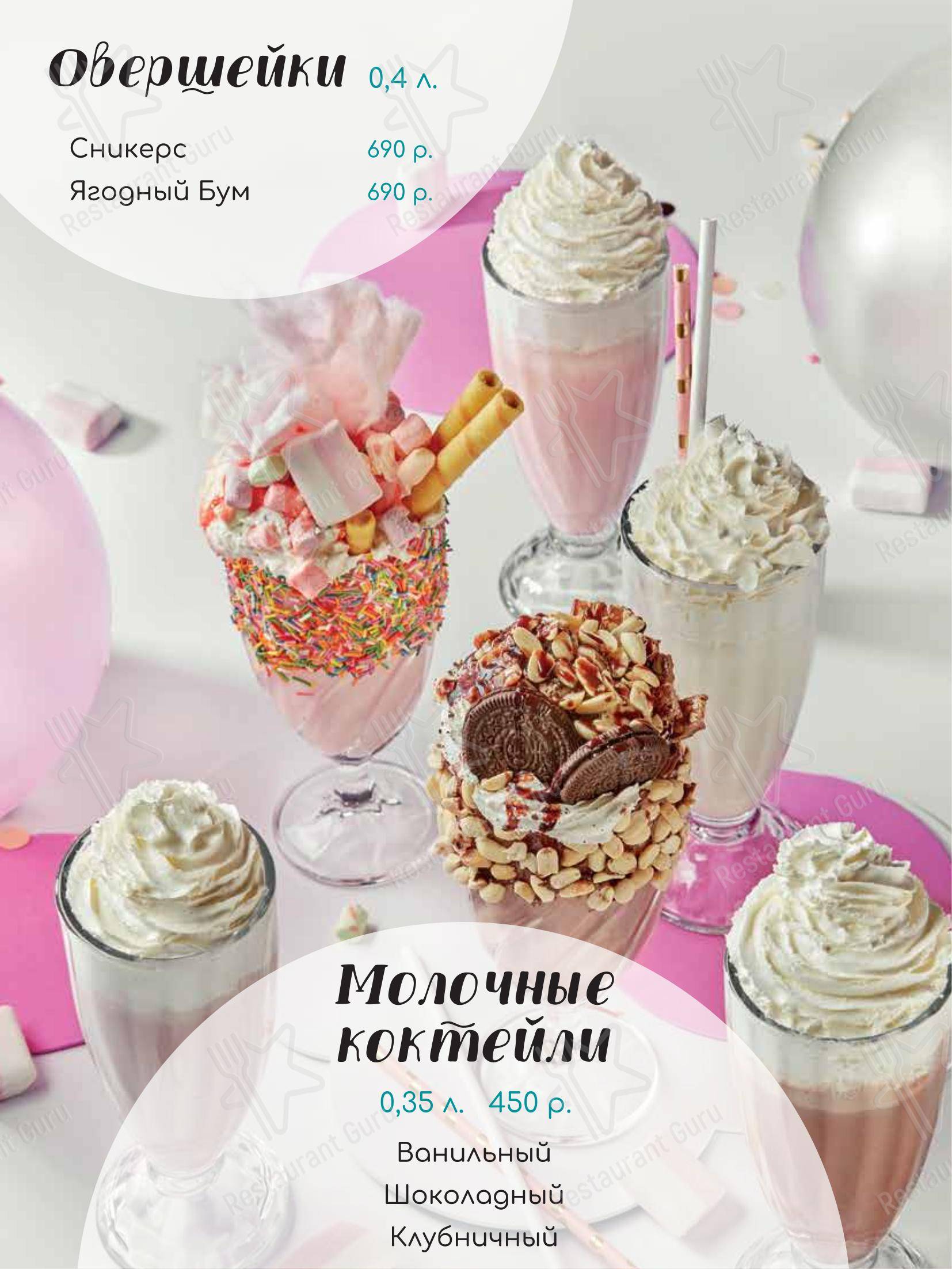 Dinner Menu ресторана TeikaBoom в Москве