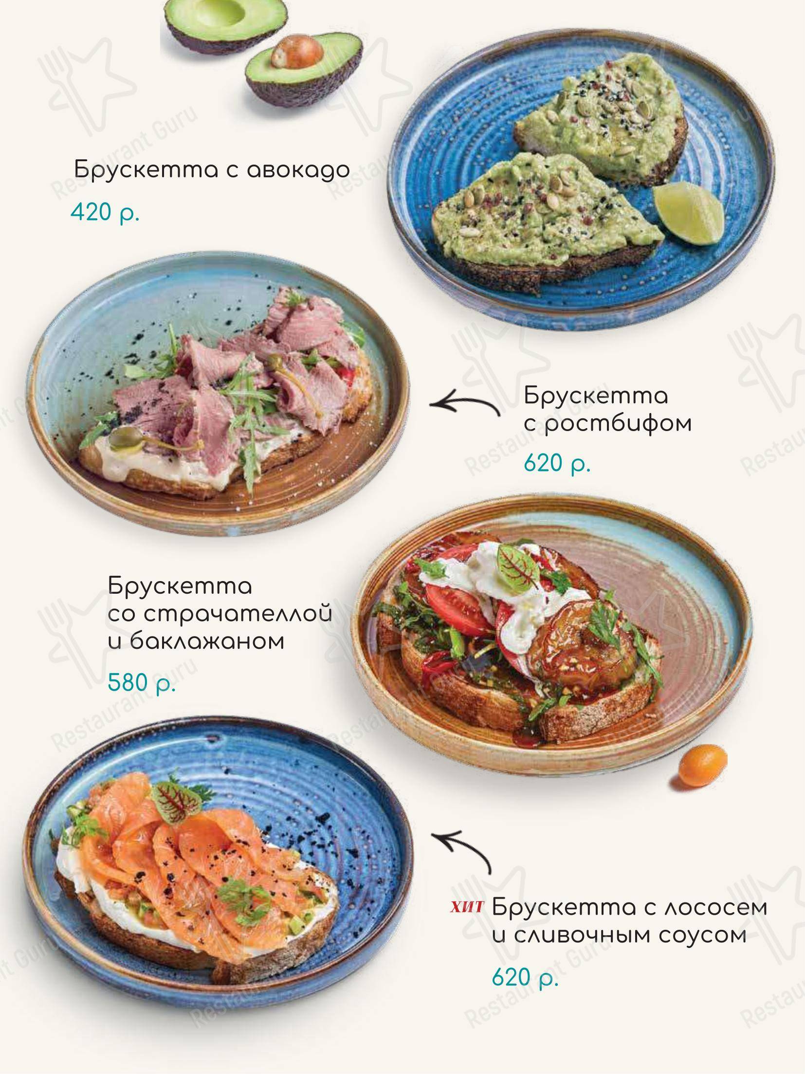 Взгляните на меню TeikaBoom