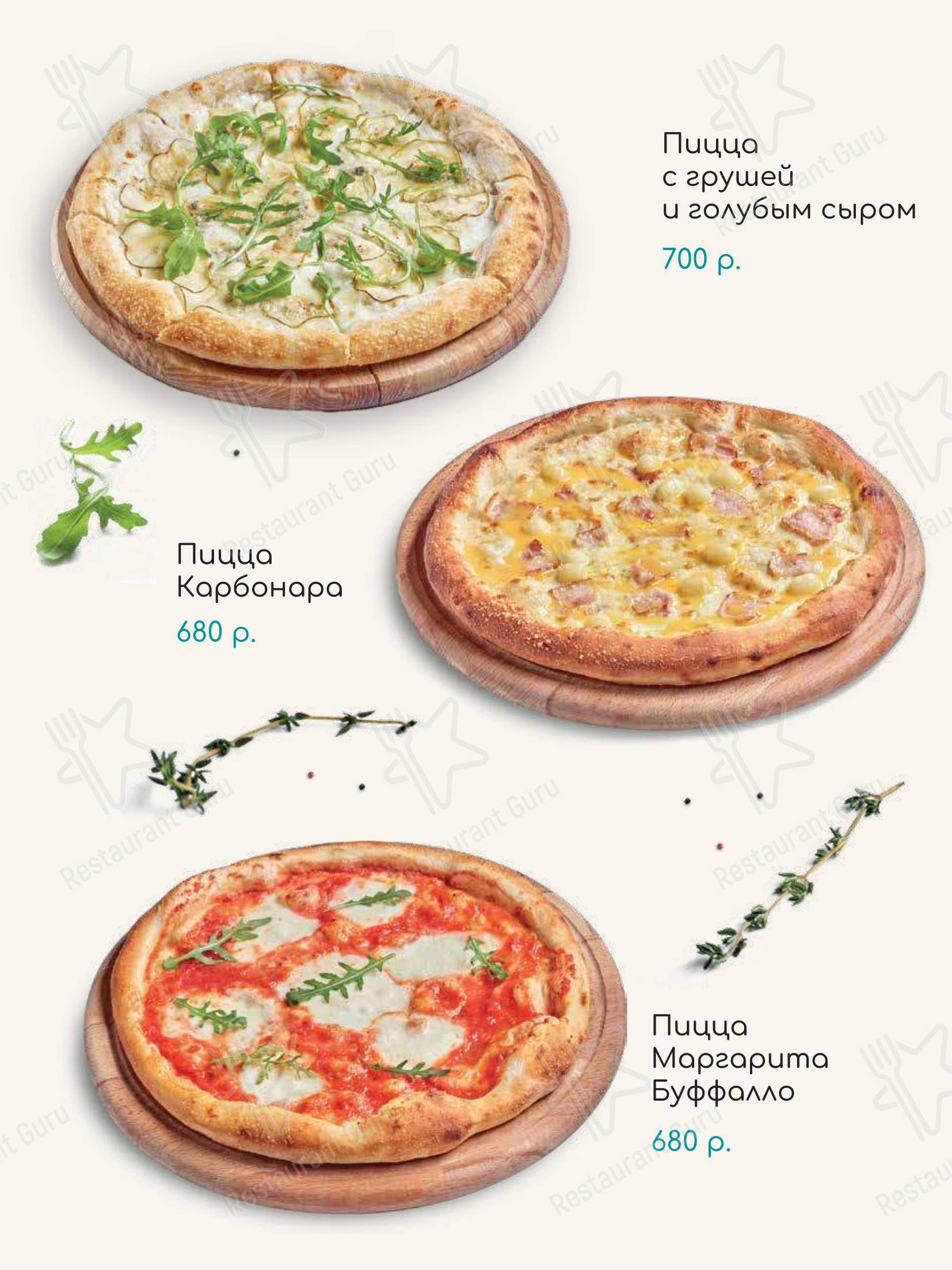 Dinner Menu ресторана TeikaBoom
