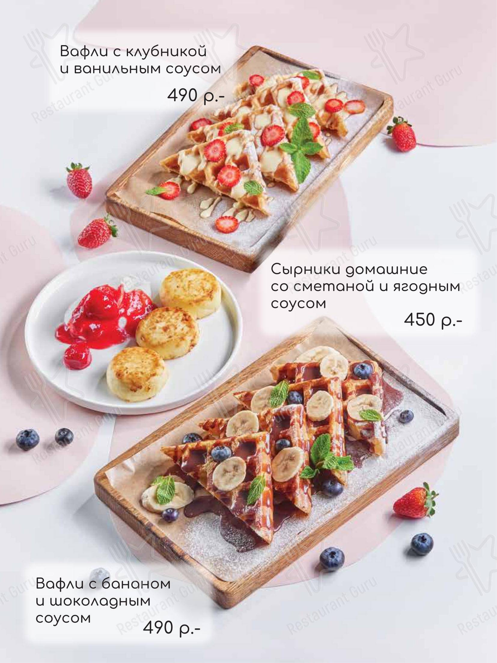 TeikaBoom в Москве - Lunch Menu