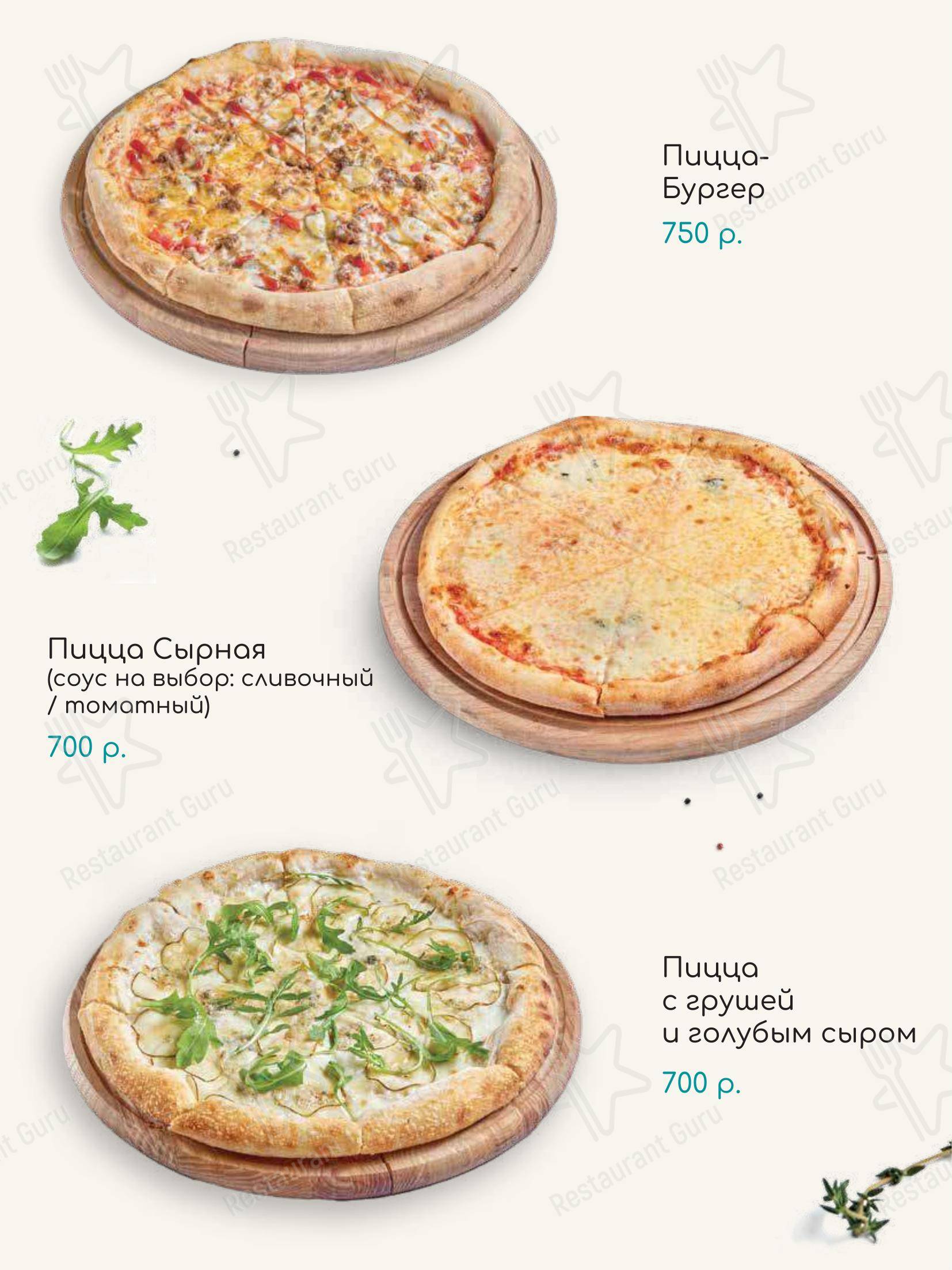 Меню ресторана TeikaBoom - Lunch Menu