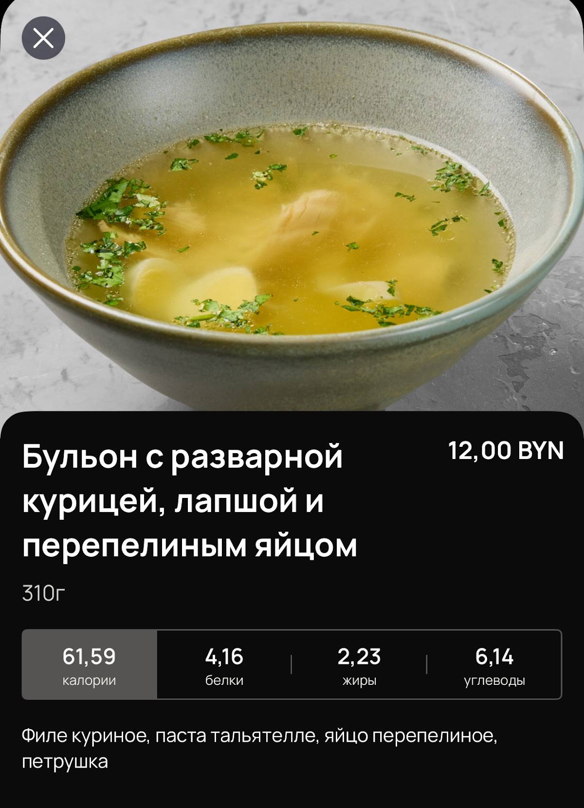 Terra pizza меню