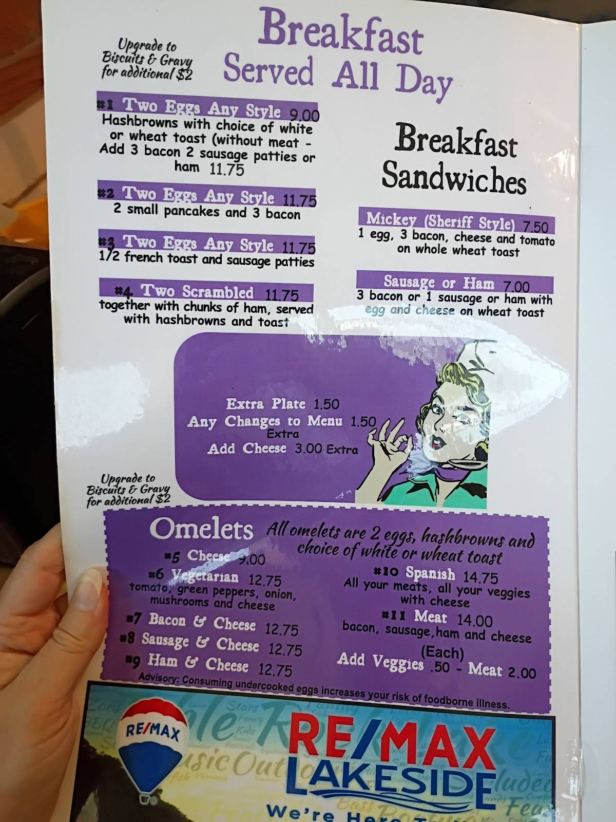 Terry's Cafe меню