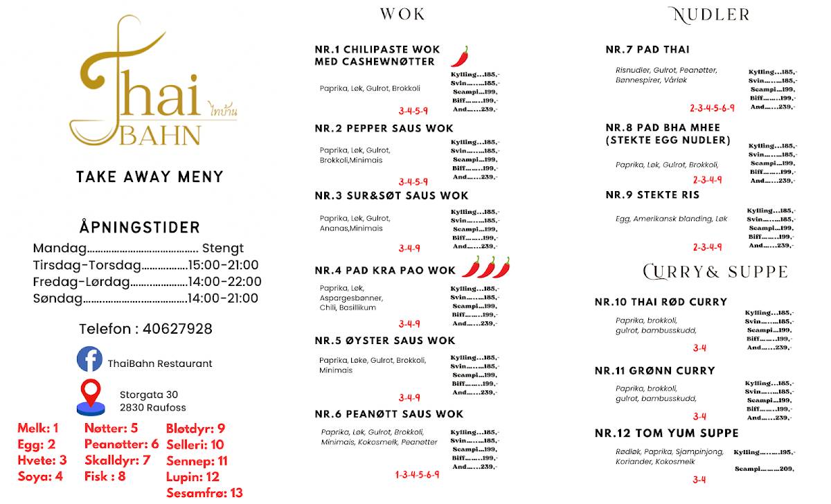 Thai Bahn Restaurant меню