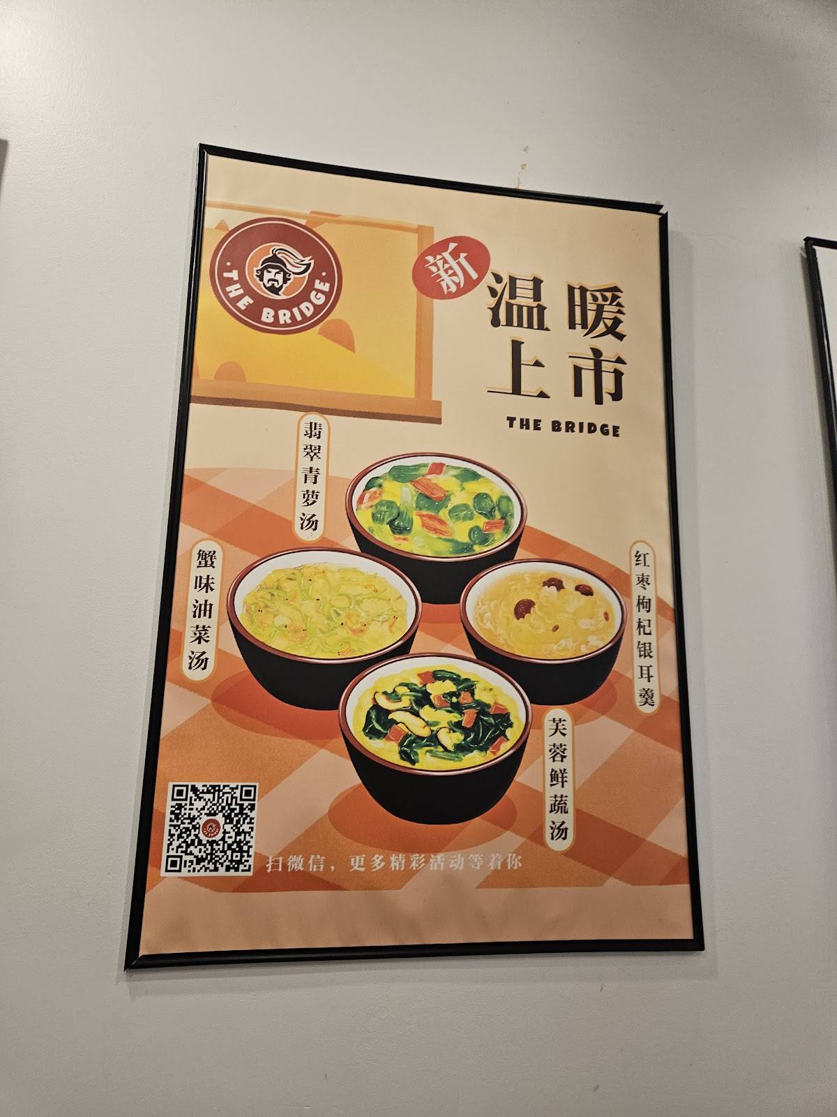 The Bridge Ribs 桥头排骨 - Burger, fried short Ribs, fried Pork, Chicken wings and more... меню
