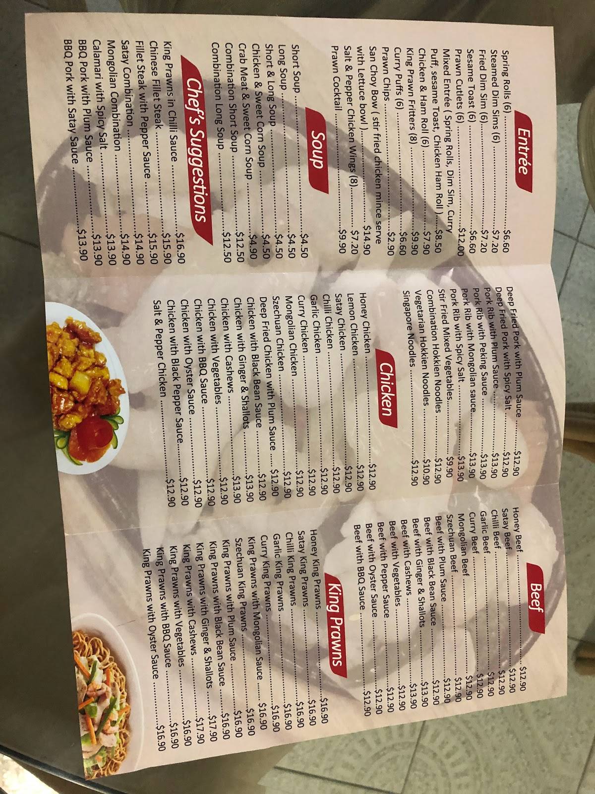 The Chinese Takeaway меню