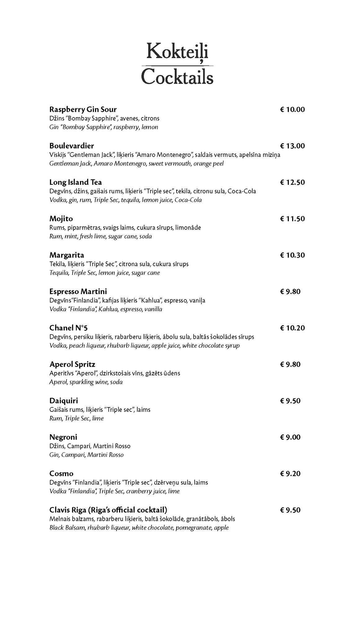 The HUB cafe меню