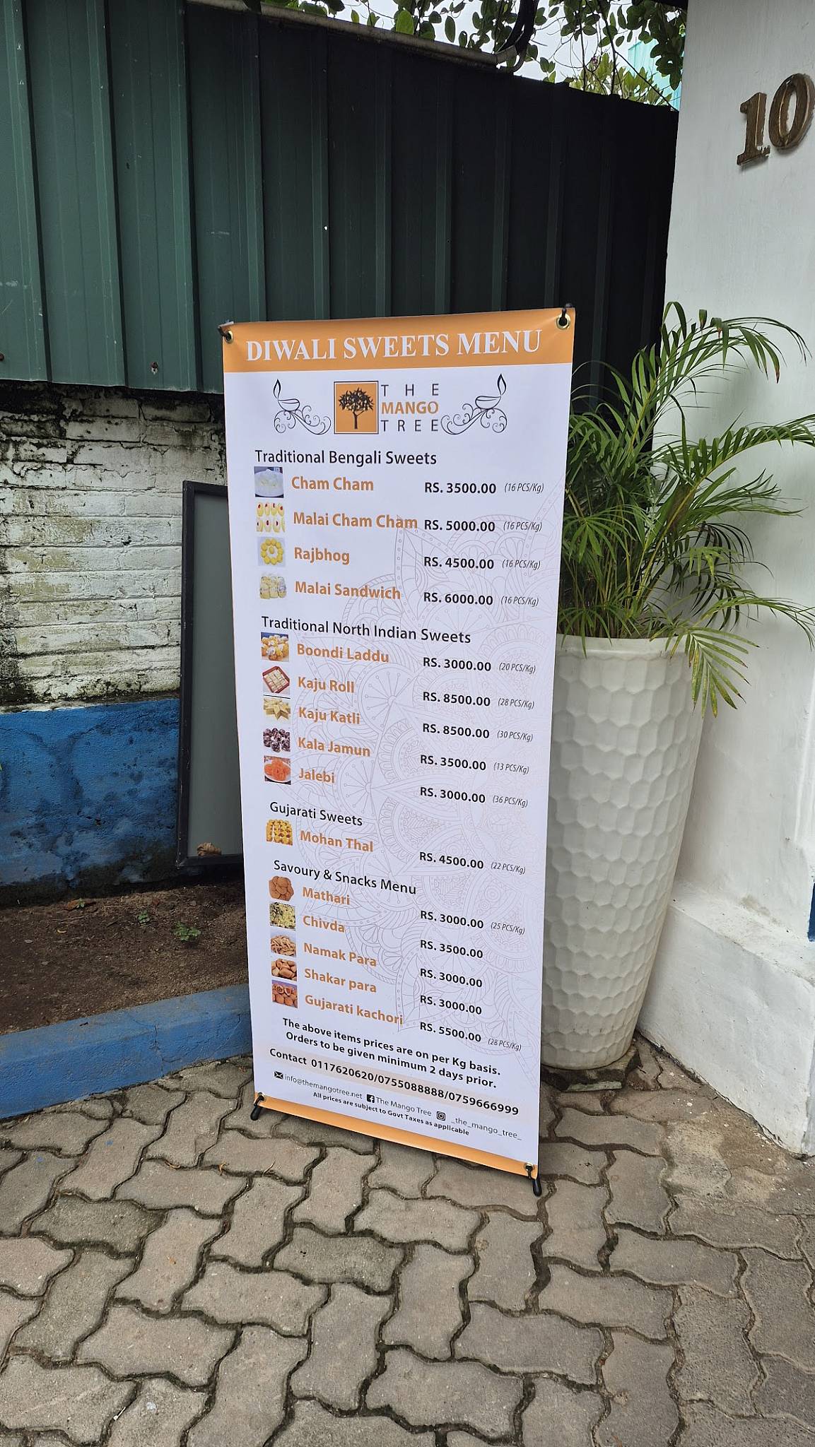 The Mango Tree меню