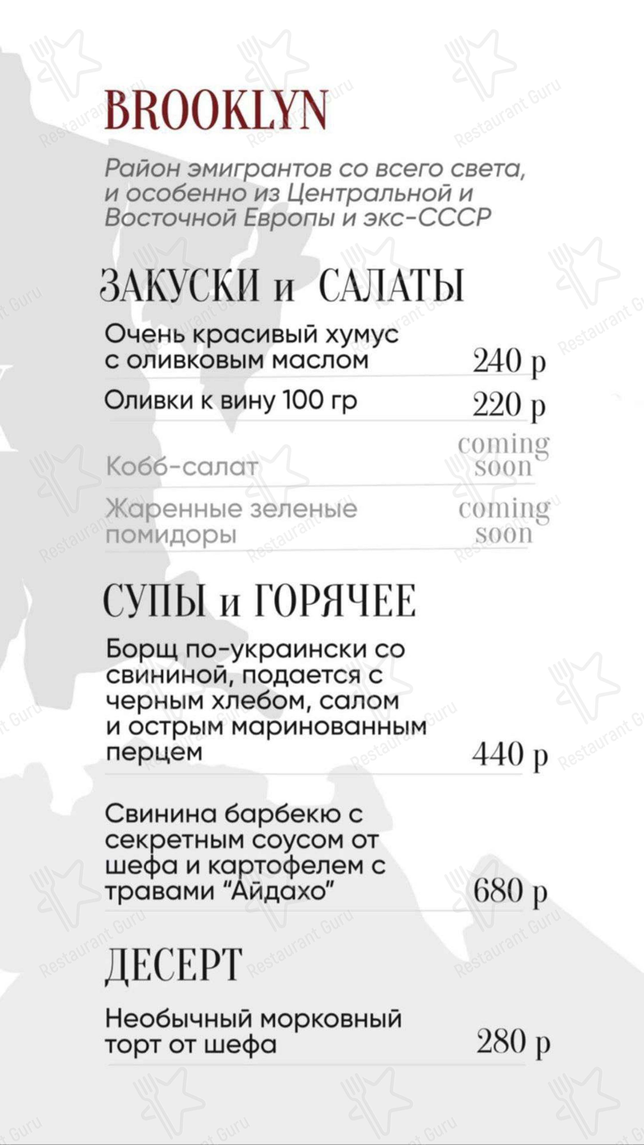 Взгляните на меню Мэйплбар