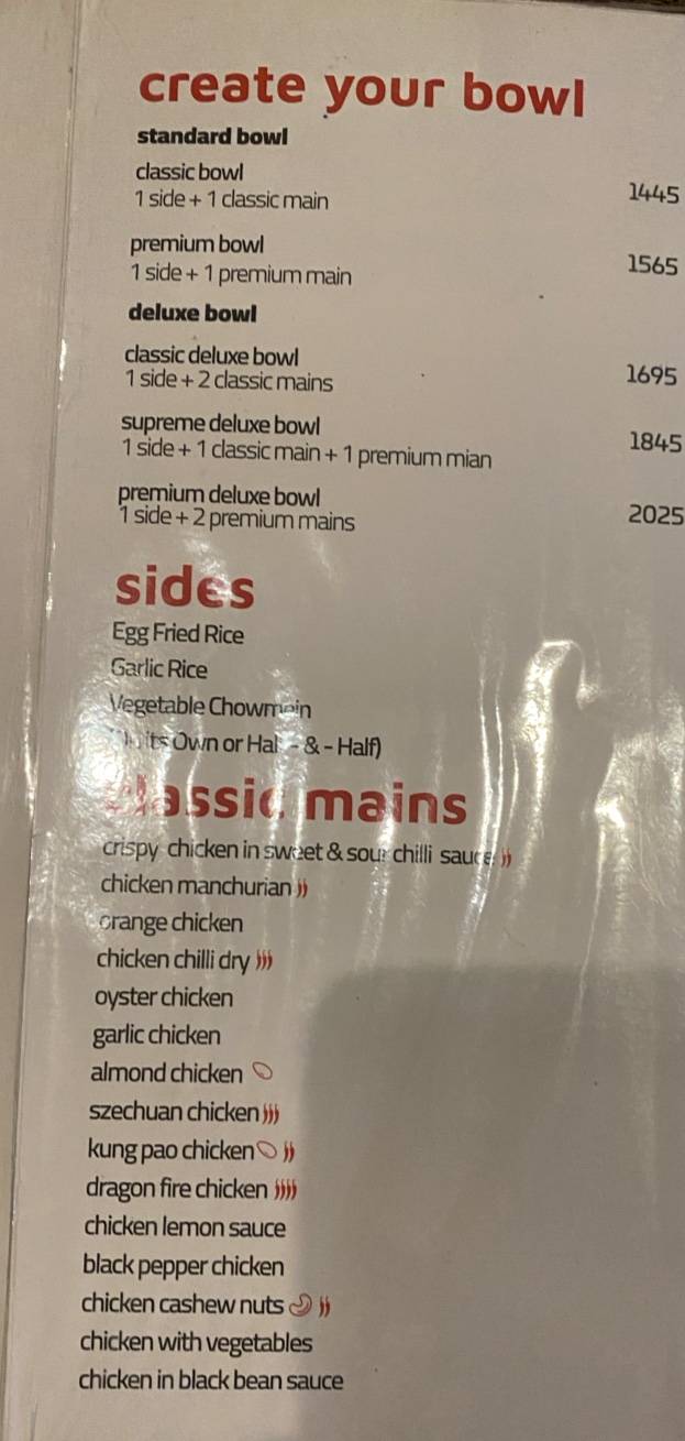The Rice Bowl меню