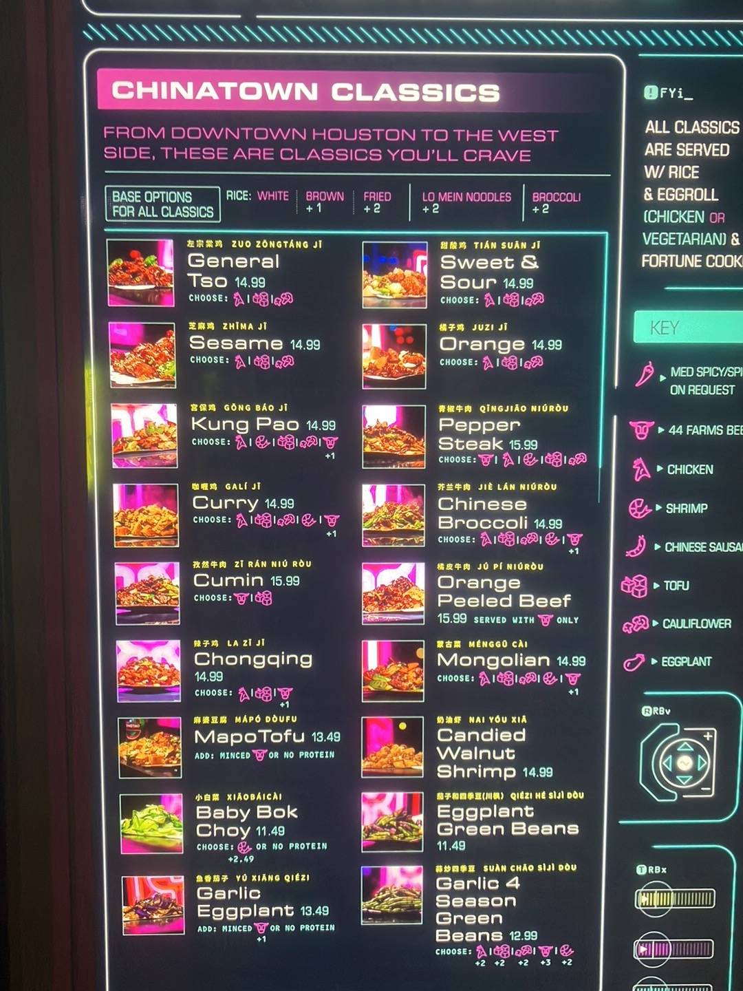 The Rice Box меню