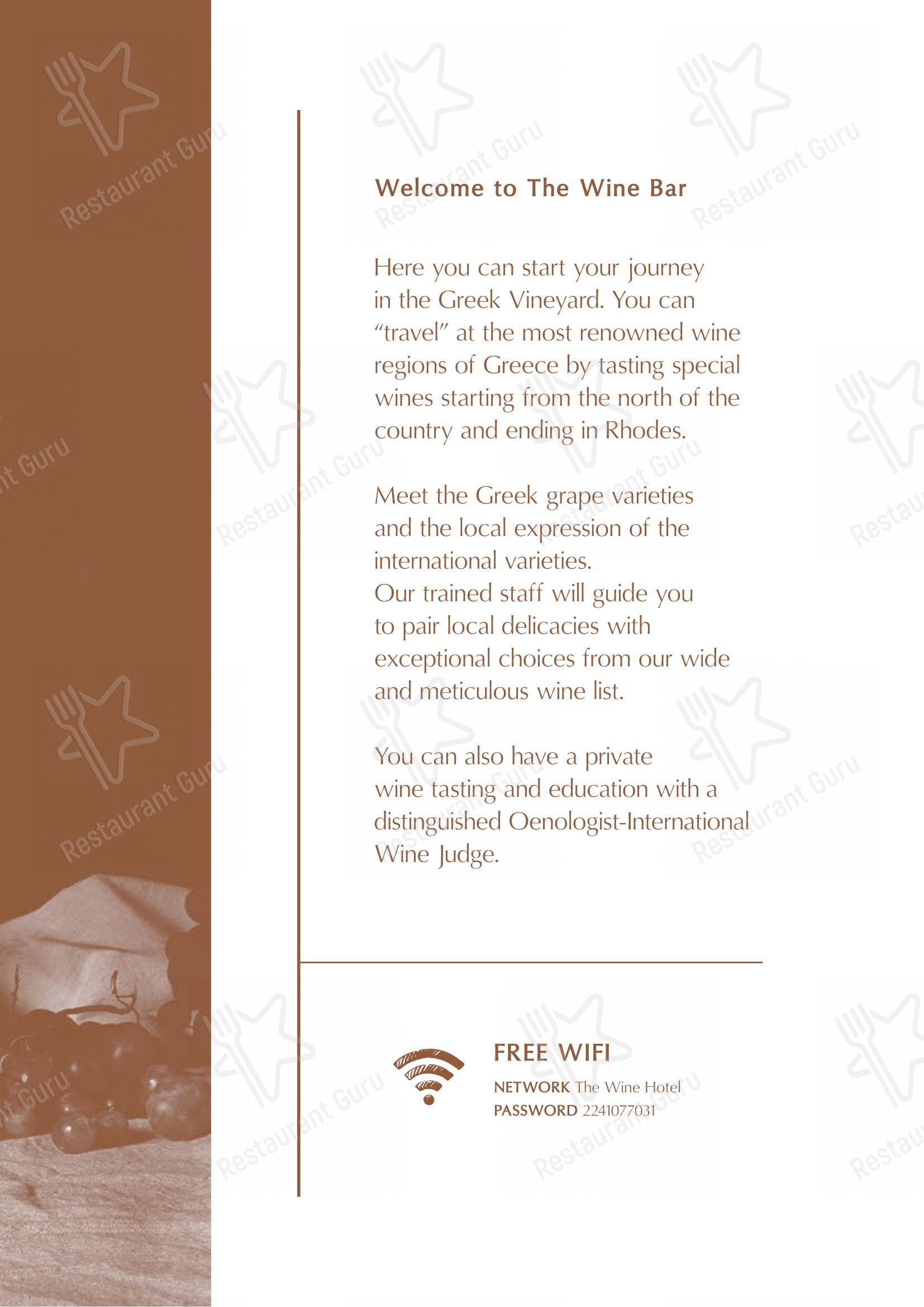 The Wine Bar - Old Town Rhodes в Родосе - Меню