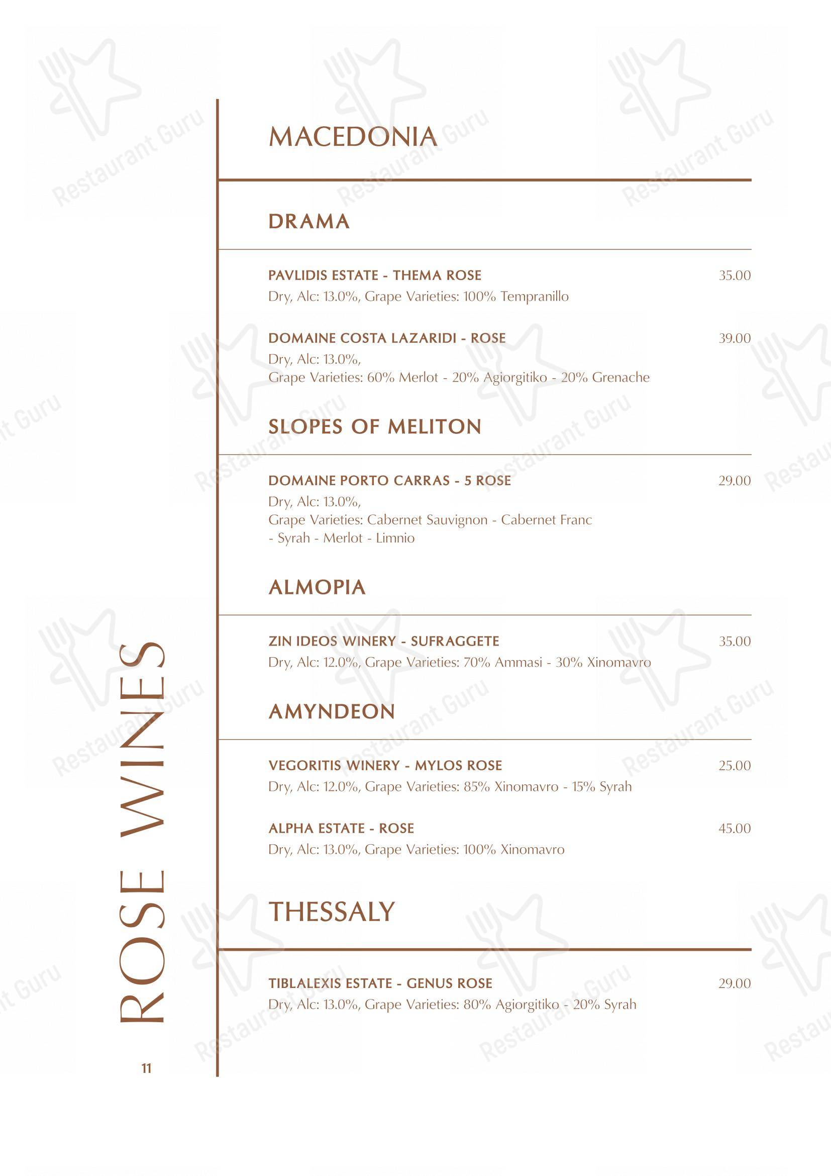 Меню паба и бара The Wine Bar - Old Town Rhodes - Меню