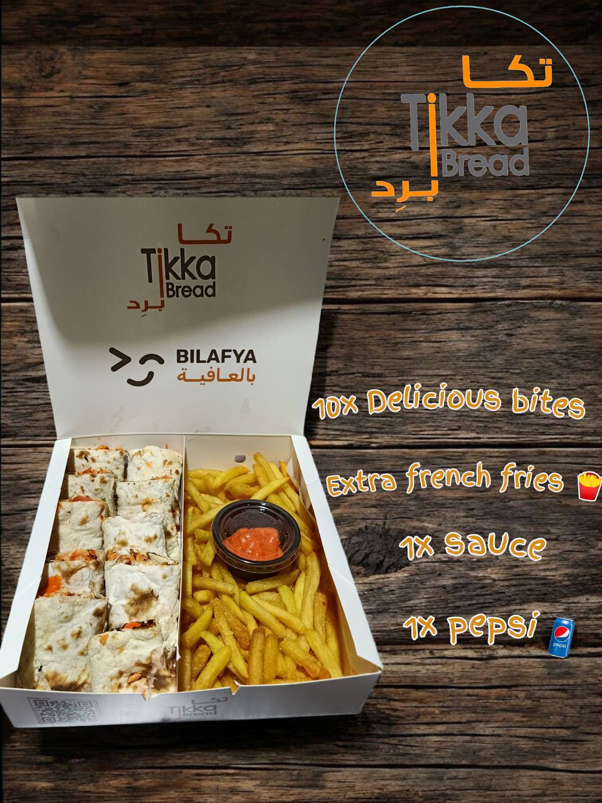 Tikka Bread меню