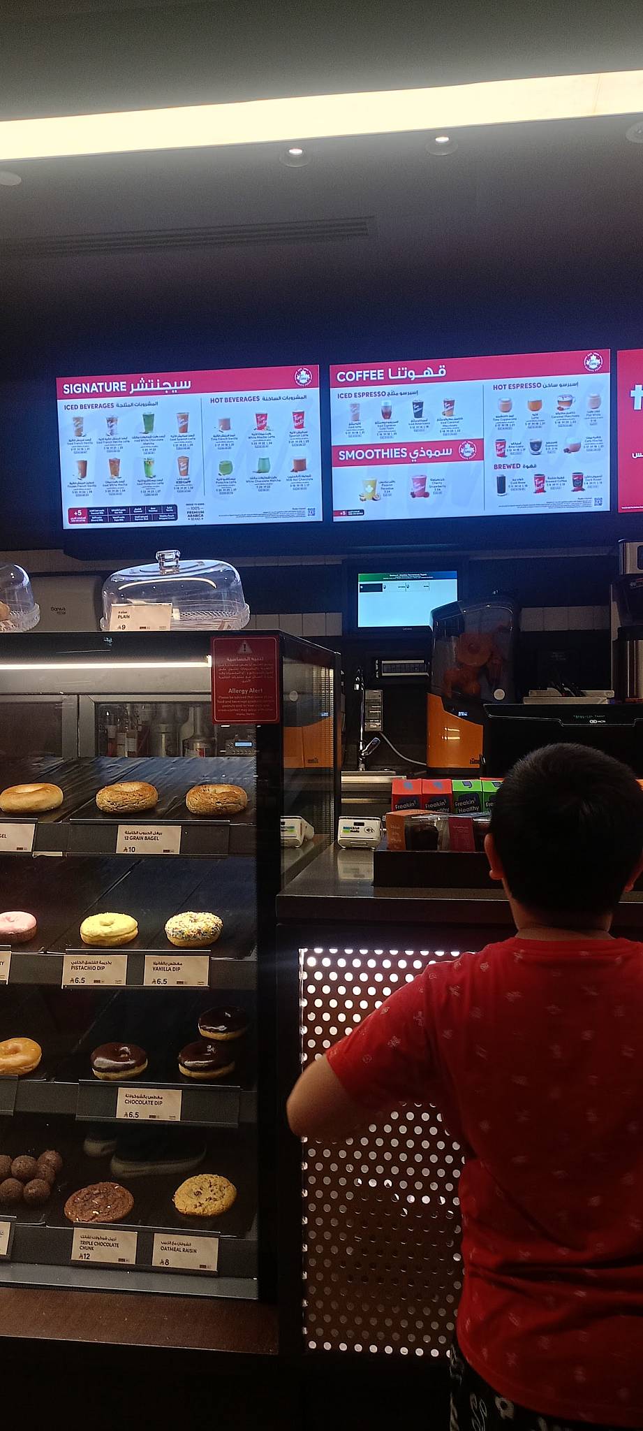 Tim Hortons меню