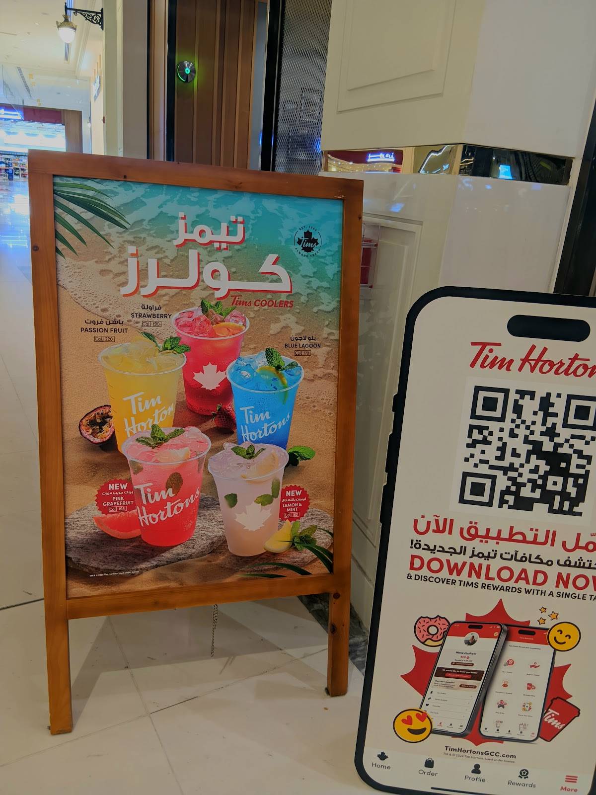 Tim Hortons меню