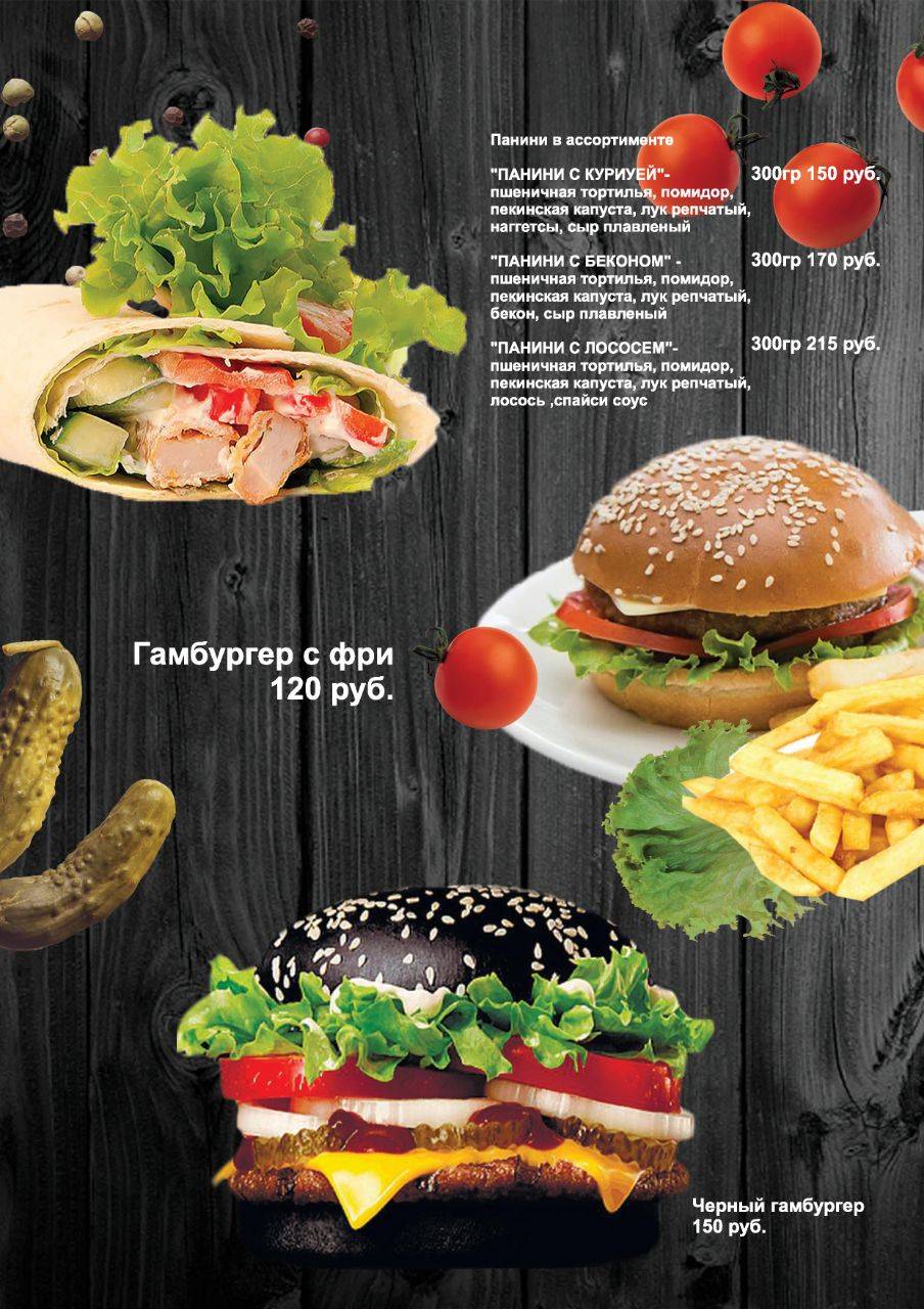 Токио меню
