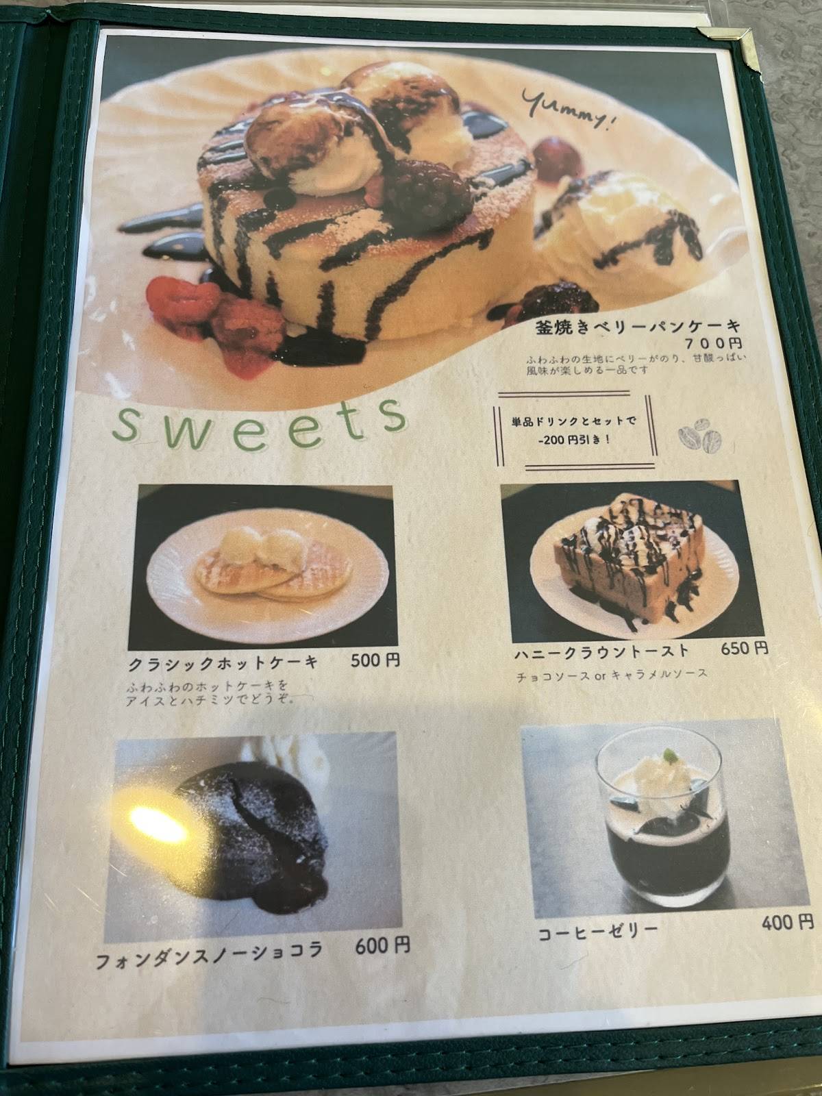 笑夢 меню