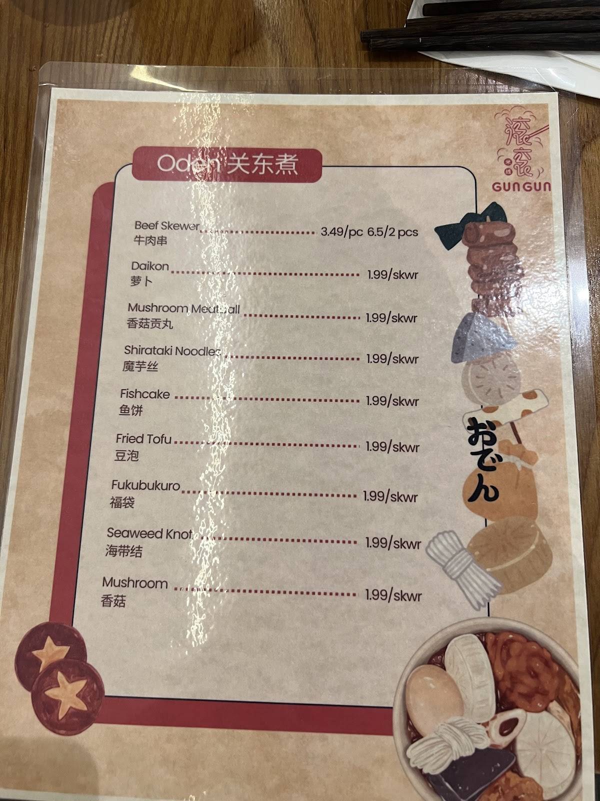 GunGun Rice Noodle 滚衮米线 меню