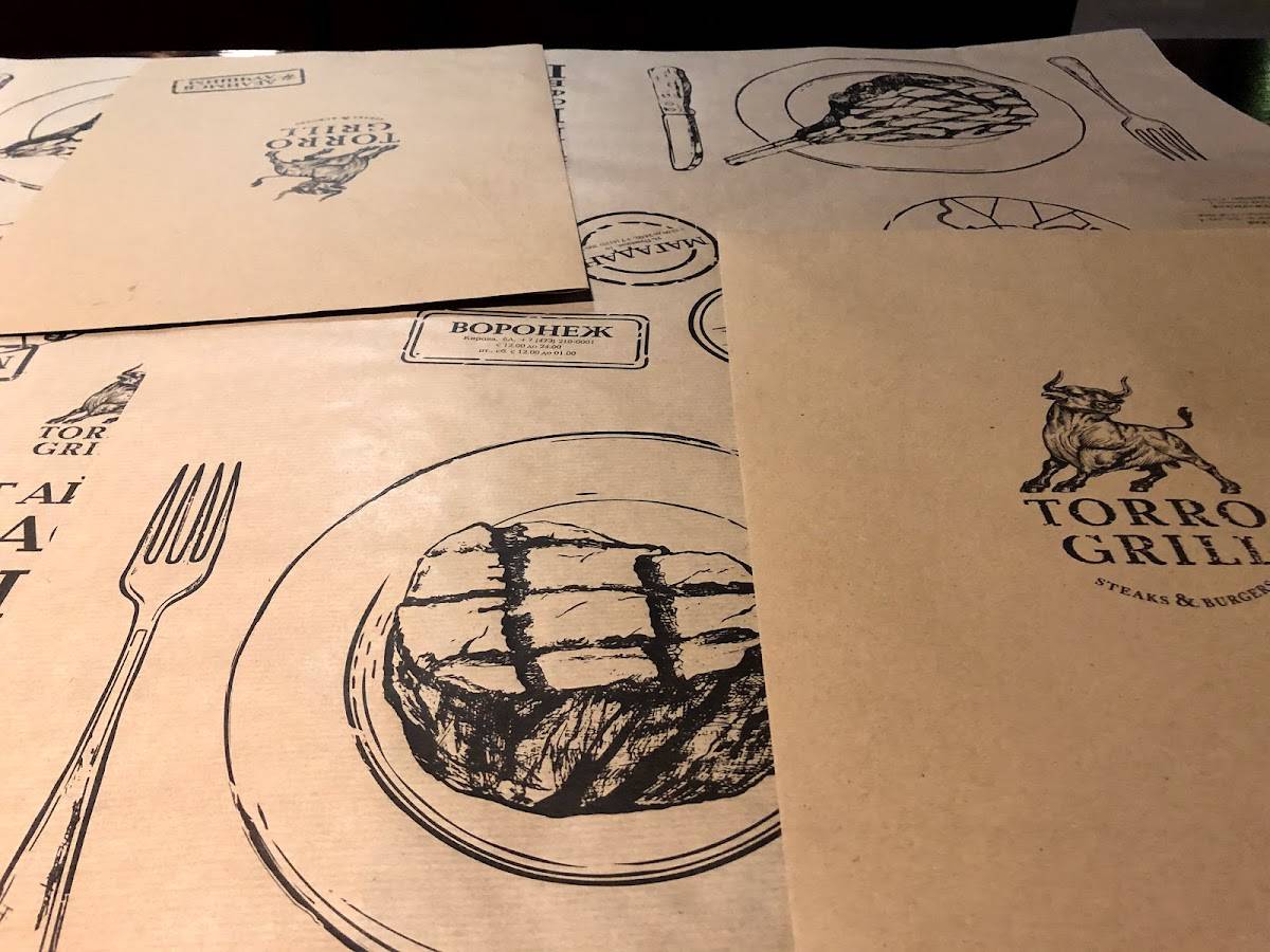 Torro Grill меню