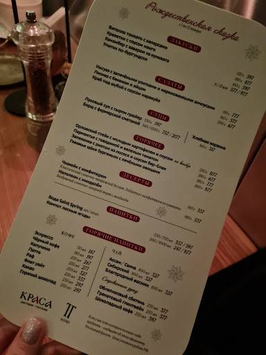 TT bistro меню
