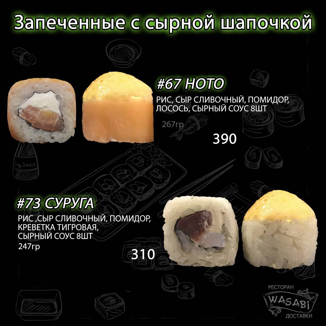 Прр меню