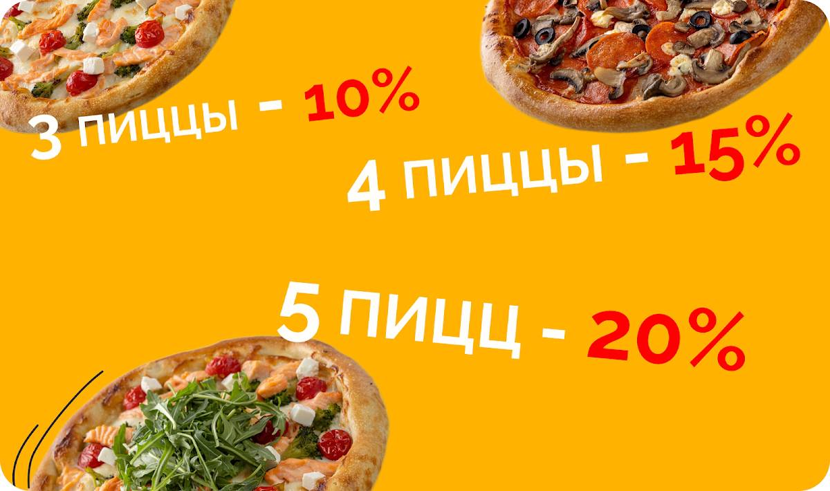 Тук Тук Пицца меню