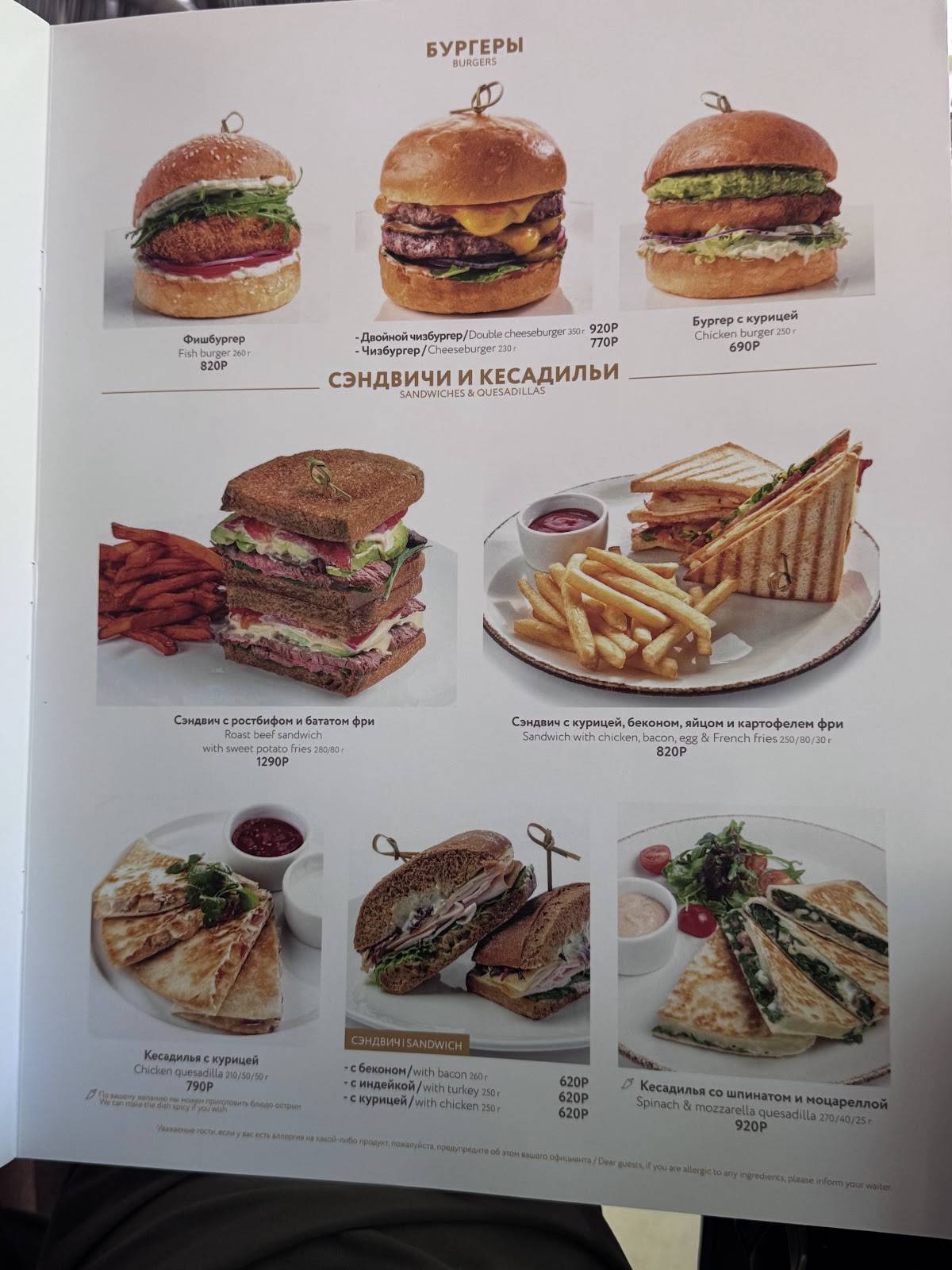 Upside Down Cake меню