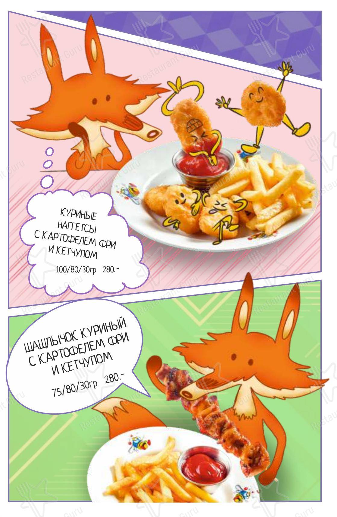 Lunch Menu ресторана Узбекистон